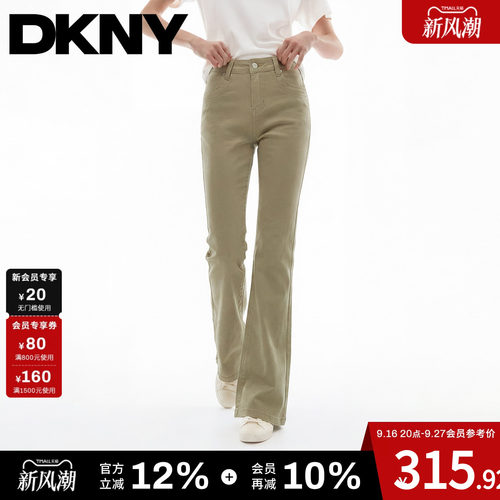 秋季高腰显瘦微喇牛仔裤女通勤