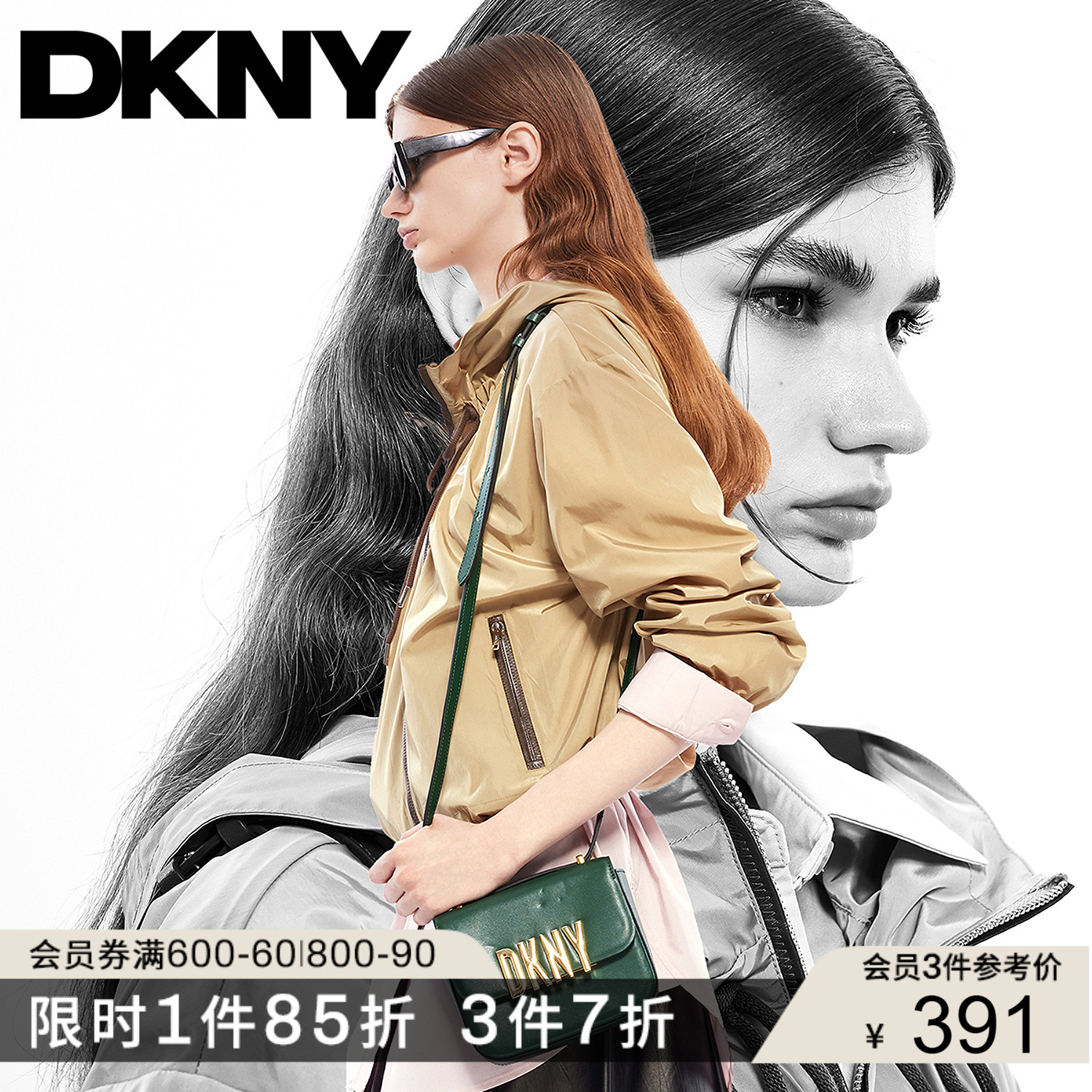 DKNY唐可娜儿2025秋季新款宽松短款落肩造型感轻薄长袖连帽外套女
