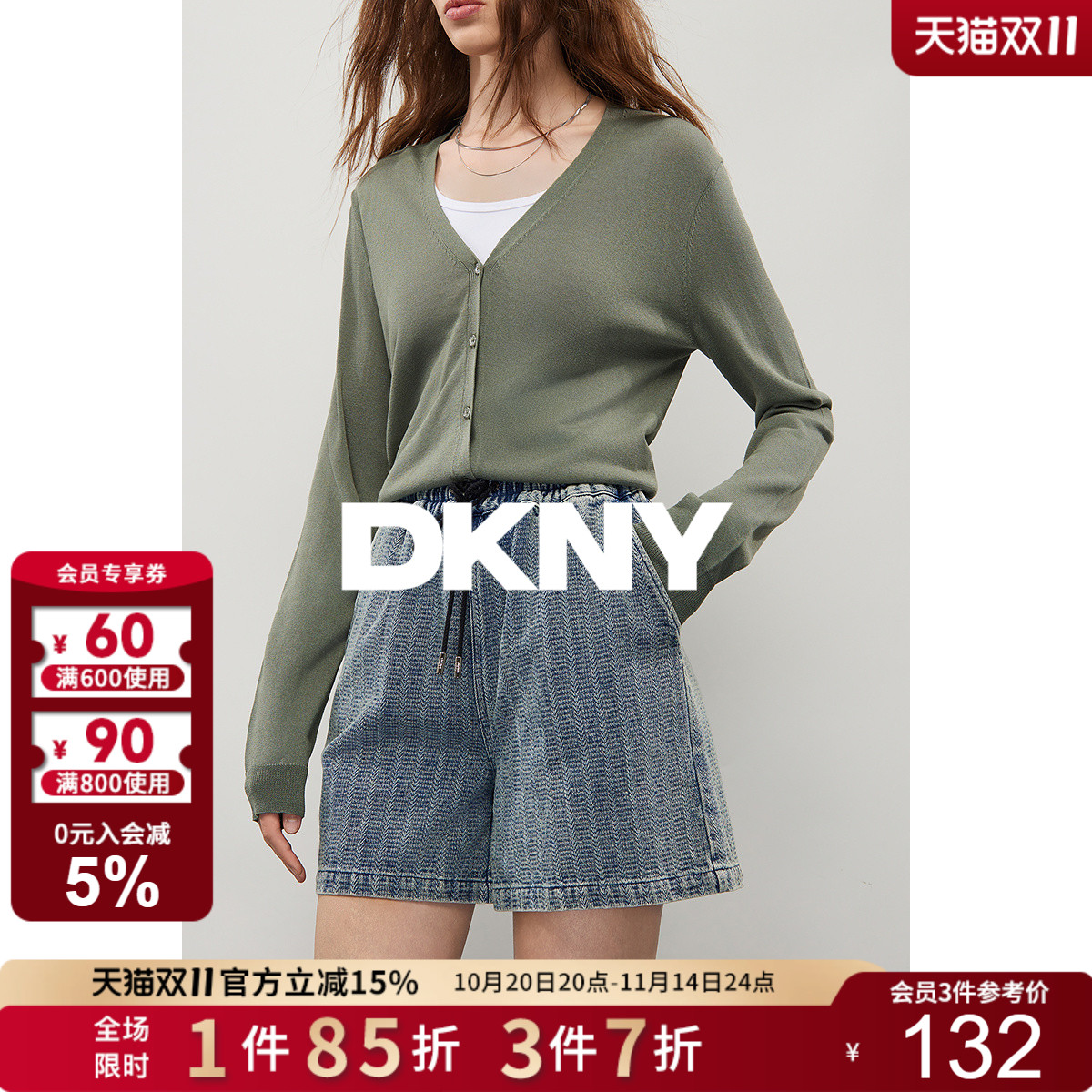 时尚先锋,重塑经典