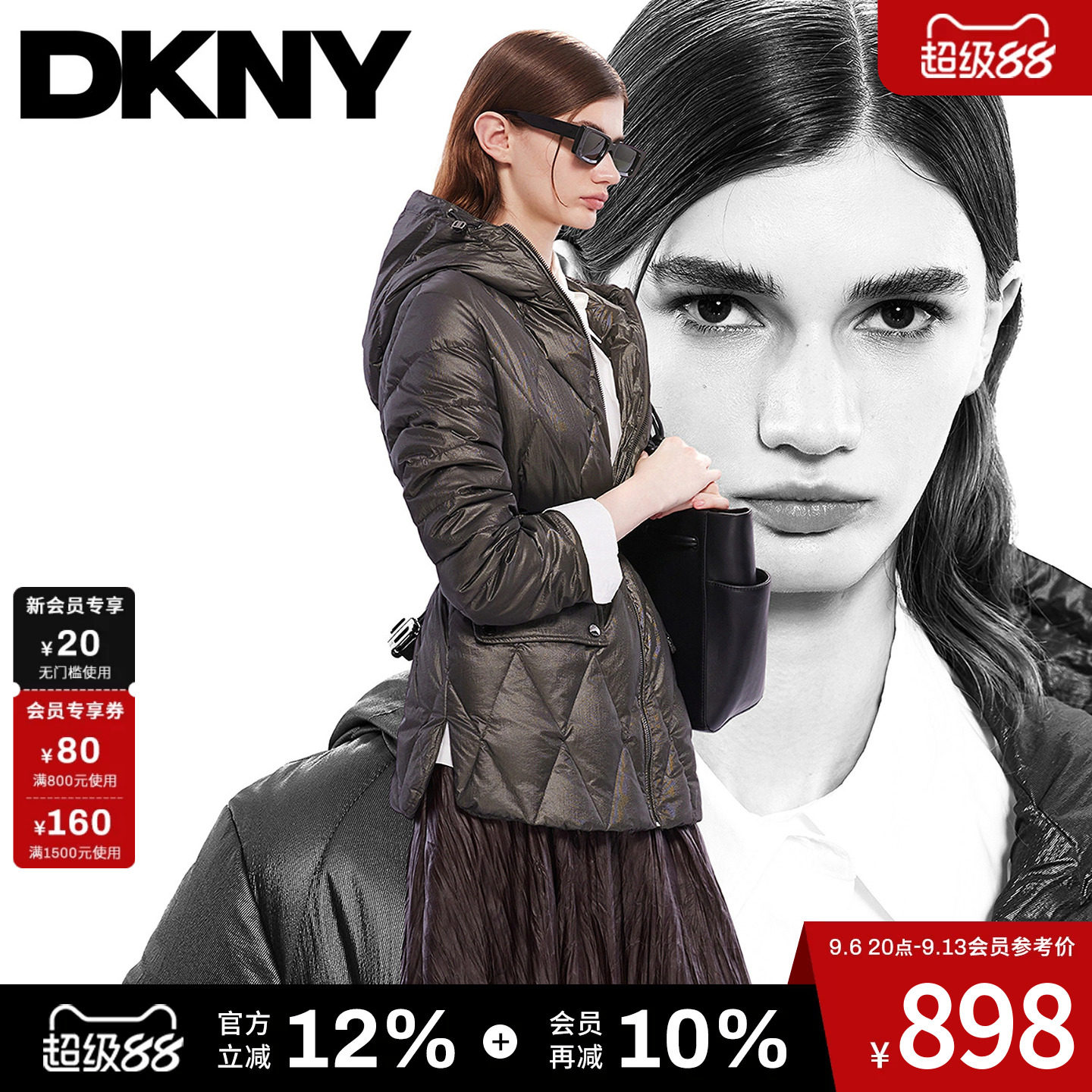 DKNY唐可娜儿秋冬款女装上衣绗缝弹力收腰中长连帽外套羽绒服女