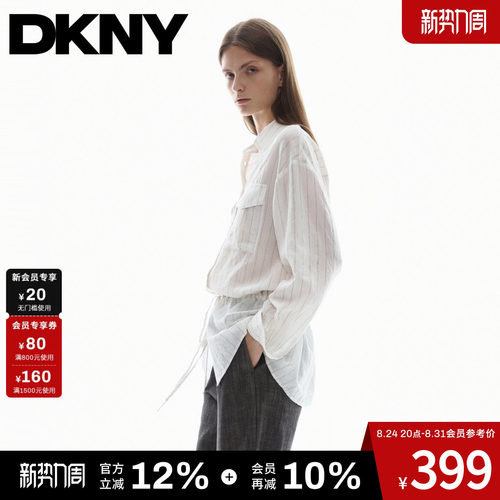 腰部抽绳宽松条纹长袖衬衫