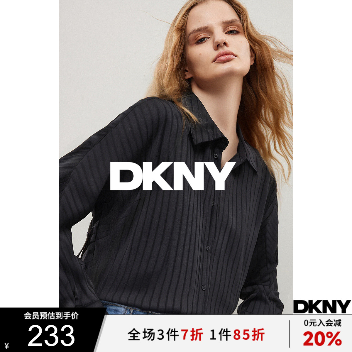 DKNY唐可娜儿春季新款女宽松休闲蝙蝠袖缎面条纹衬衫上衣女外套