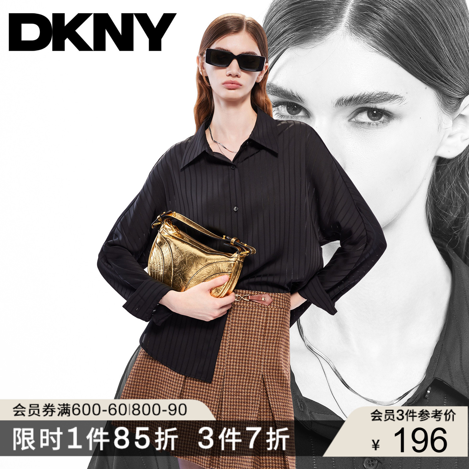 DKNY唐可娜儿2025秋季新款女宽松休闲蝙蝠袖缎面长袖条纹衬衫上衣