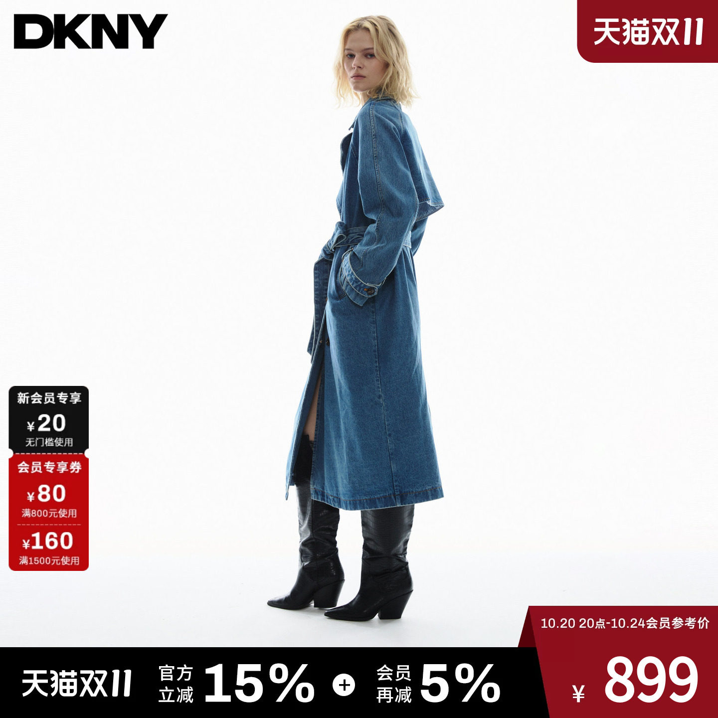 DKNY唐可娜儿26秋冬新款长款牛仔风衣翻领单排扣插肩袖腰带收腰