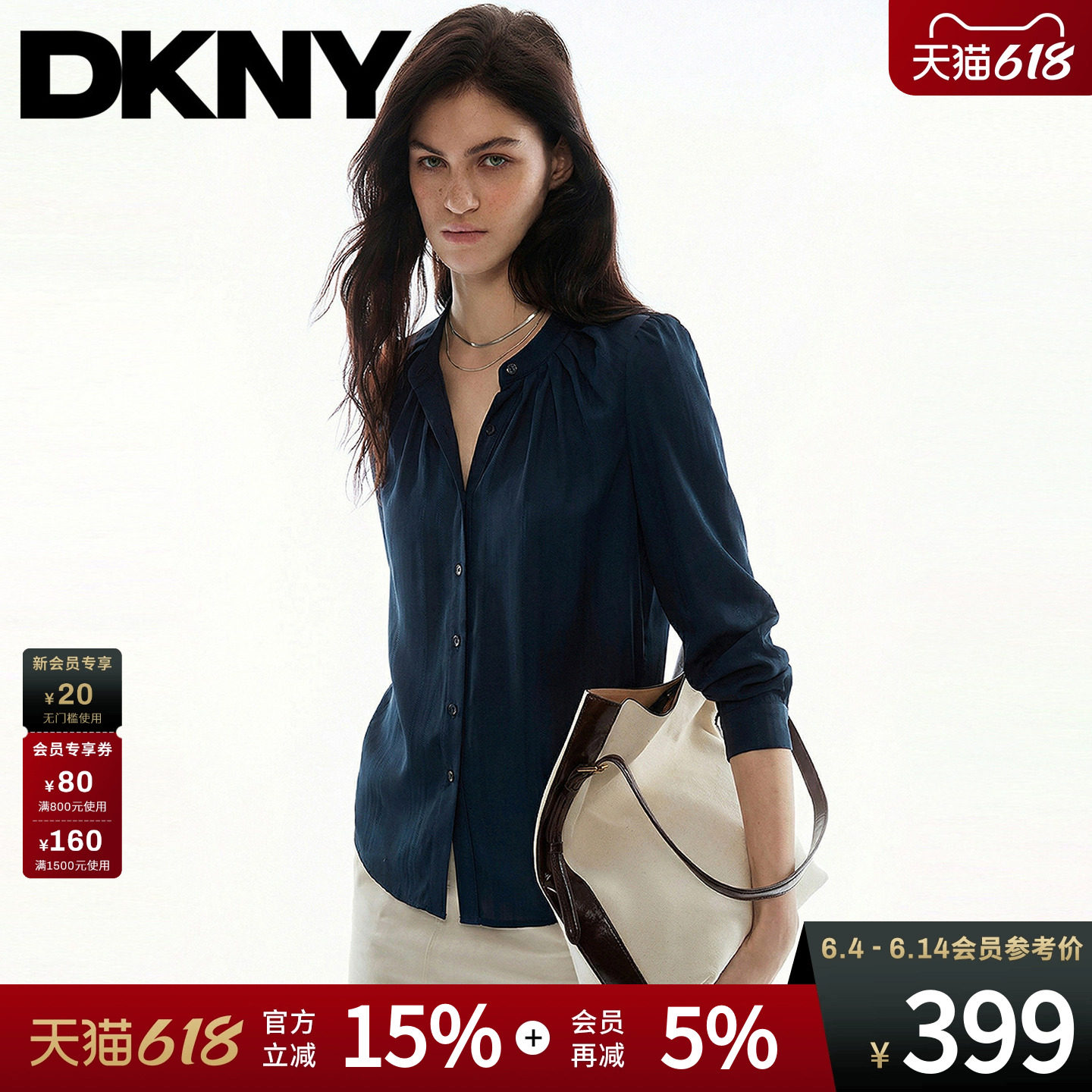 DKNY唐可娜儿26夏季新款长袖衬衫女褶饰领圈立领上衣简约时尚休闲