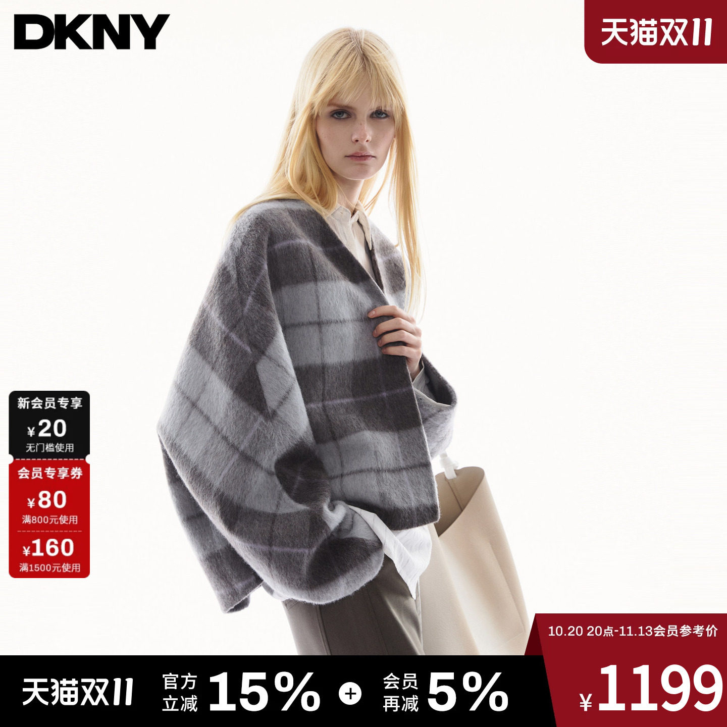 【含绵羊毛】DKNY唐可娜儿26秋冬新款双面呢大衣女短款上衣外套