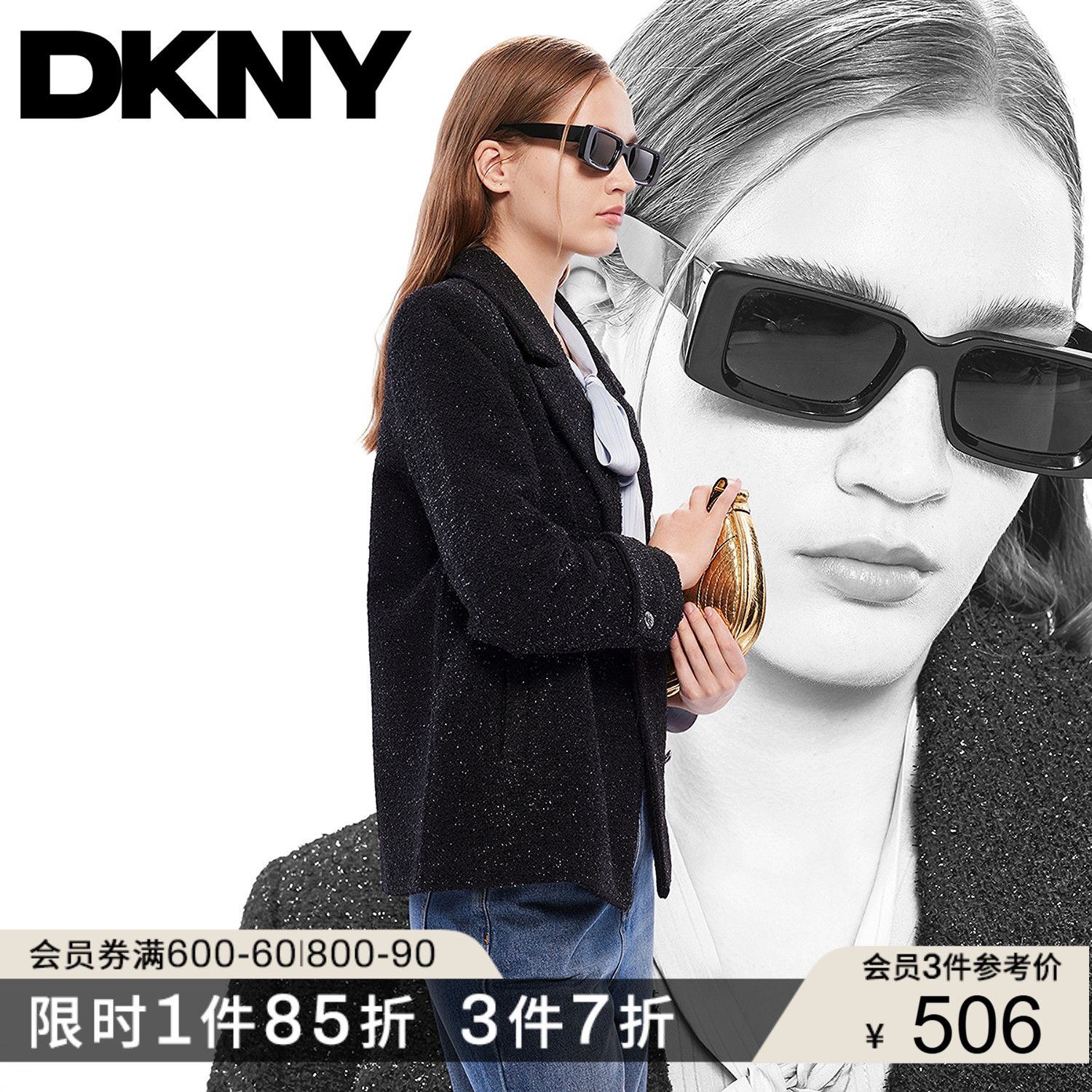 DKNY/唐可娜儿25秋冬女装时尚翻领肌理亮丝粗花呢双排扣大衣外套