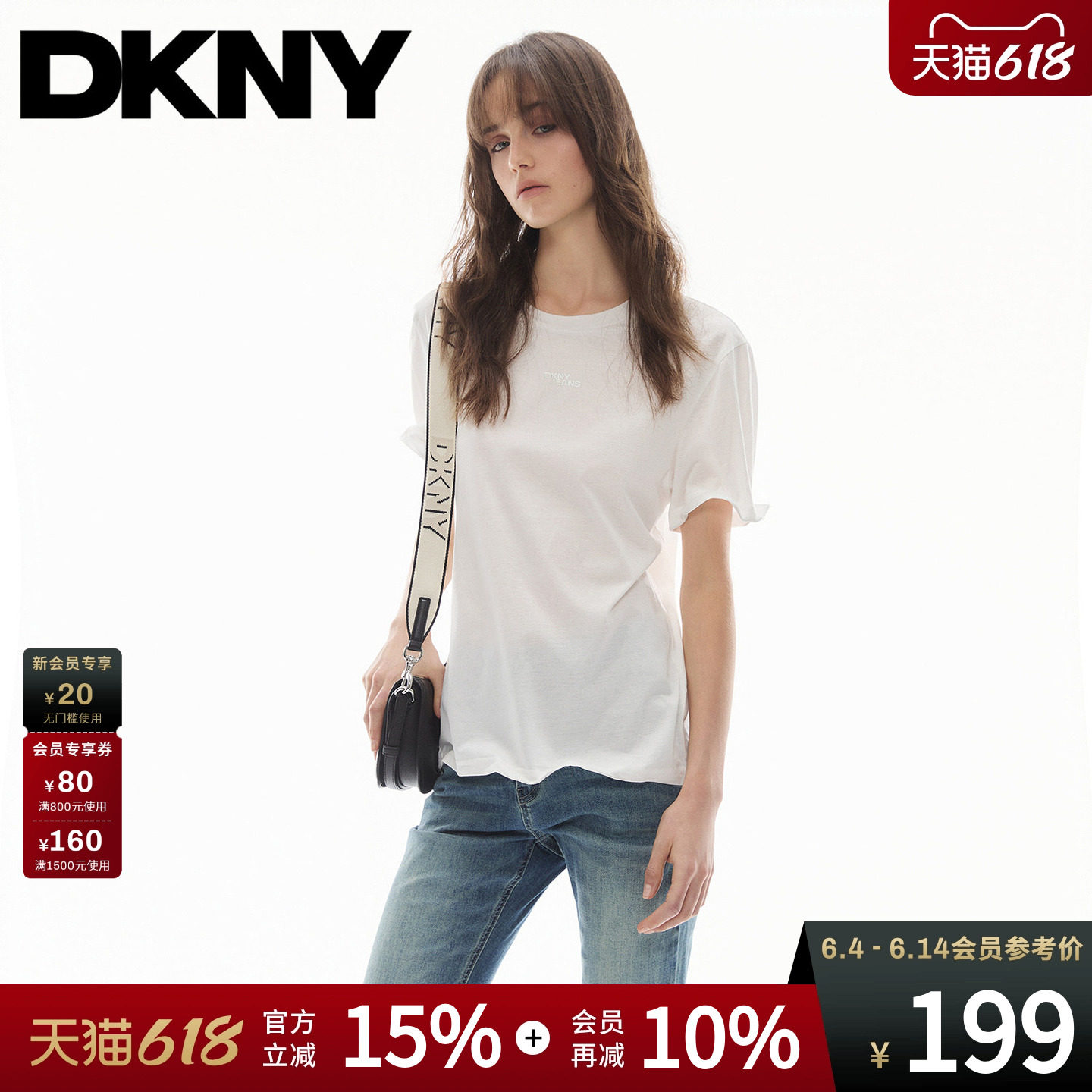 【100%棉】DKNY唐可娜儿26夏季新款短袖白T恤女圆领内置鱼骨上衣