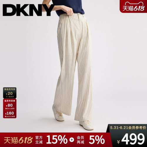 含莱赛尔条纹阔腿长裤