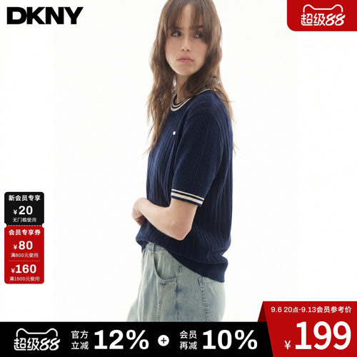 100%莱赛尔条纹肌理短袖针织衫