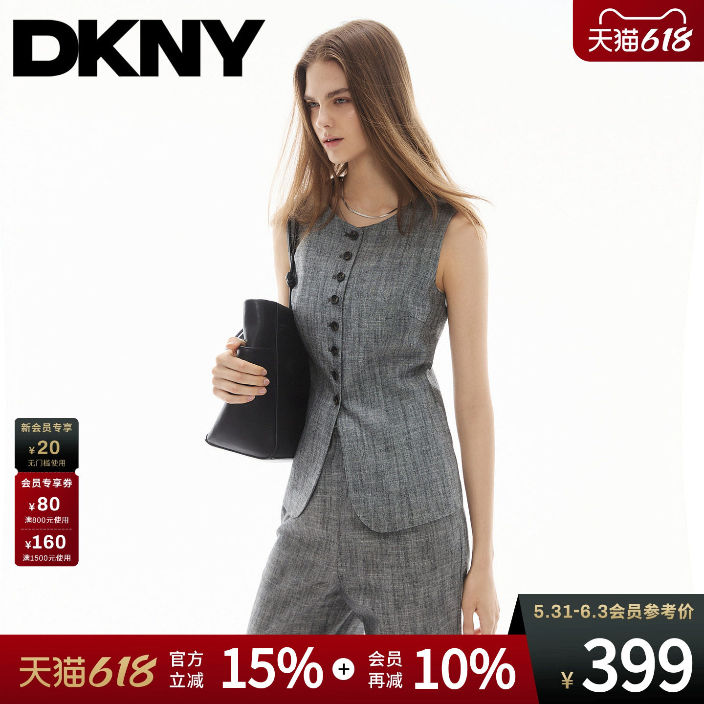 DKNY唐可娜儿26夏季新款休闲西装马甲女收腰圆领单排扣上衣时尚感
