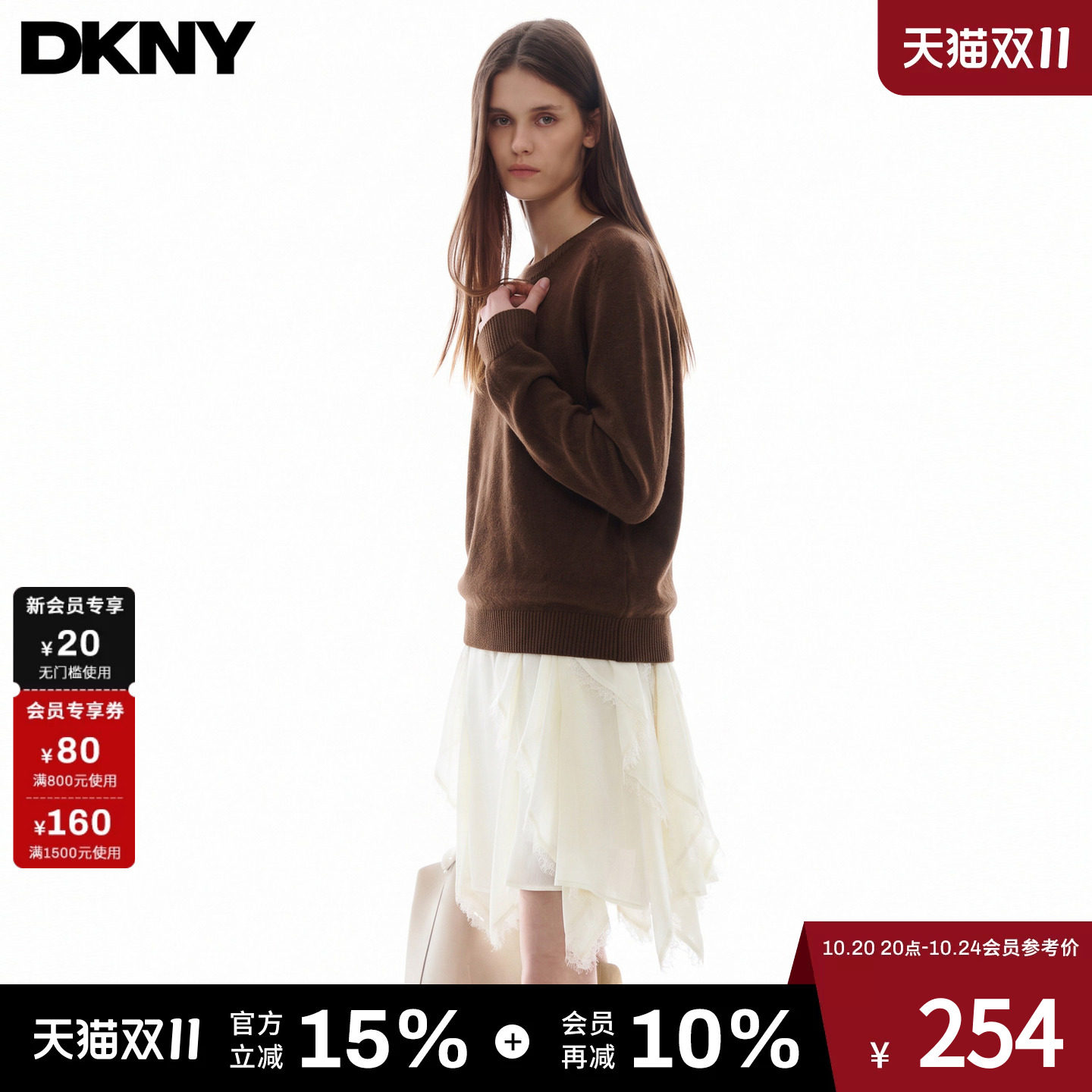 【纯绵羊毛】唐可娜儿秋季纯色宽松长袖无缝女式羊毛打底衫套头衫