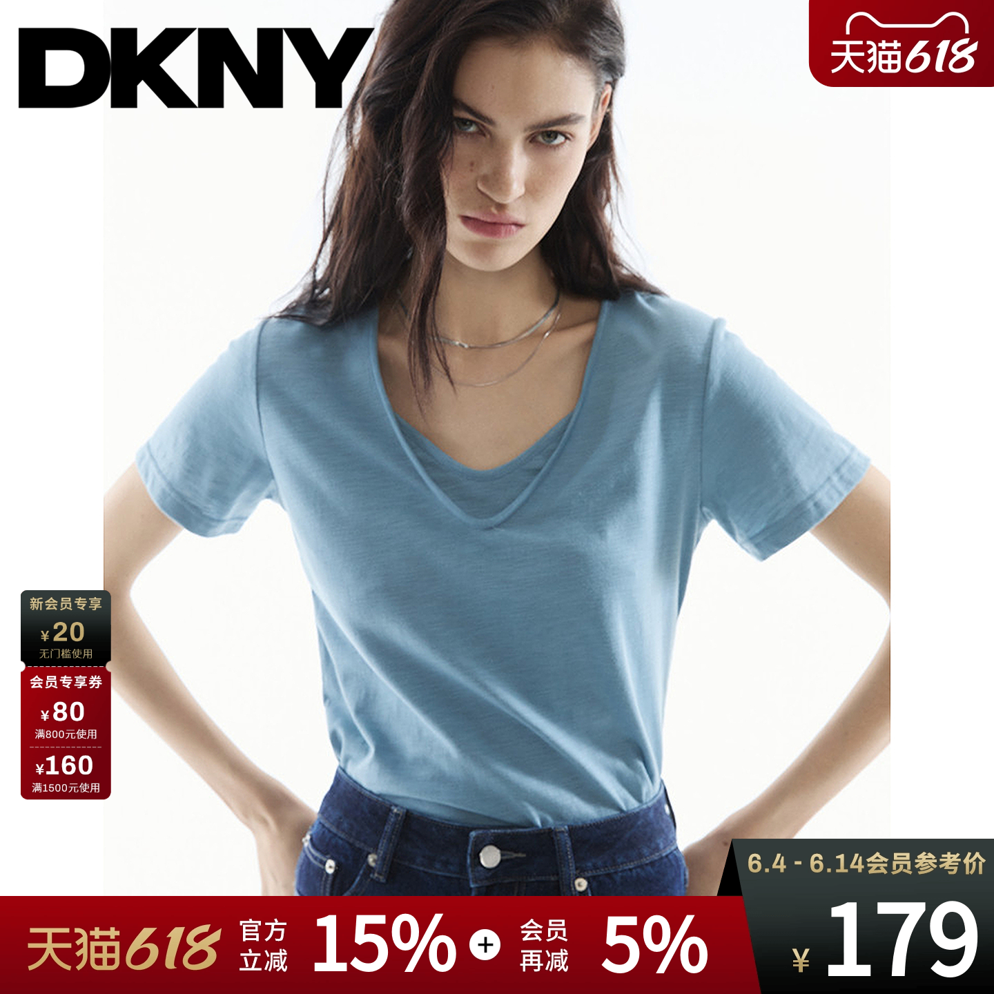 DKNY唐可娜儿26夏季新款短袖T恤女假两件V领正肩显瘦时尚简约上衣