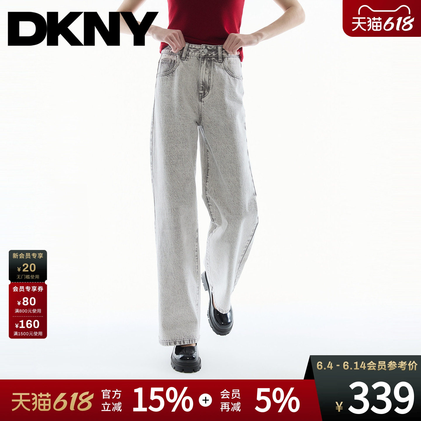 DKNY JEANS唐可娜儿26春夏新款牛仔裤女直筒长裤子做旧水洗休闲潮