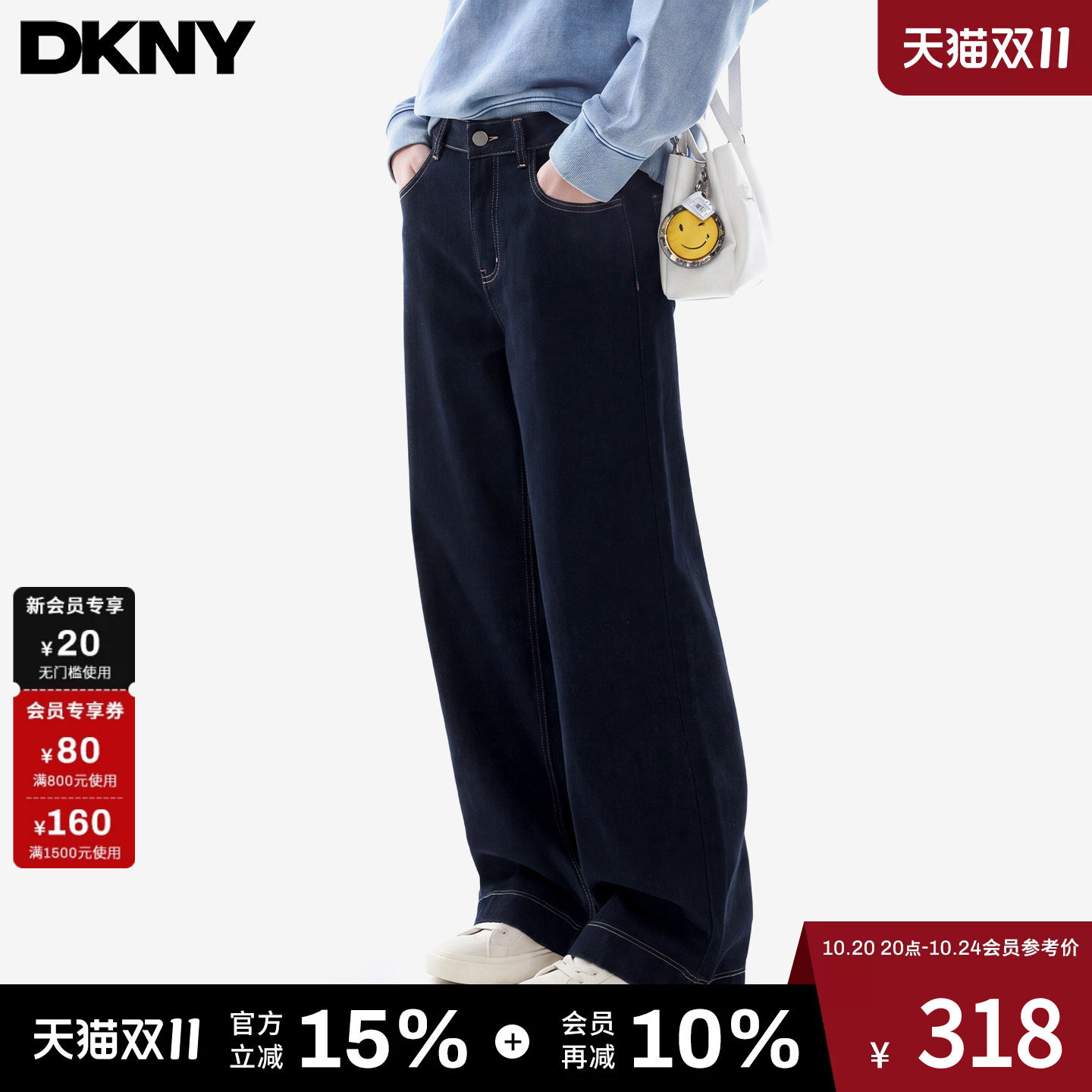 DKNY唐可娜儿丹宁牛仔裤女2026新款秋冬季加绒直筒休闲裤女士裤子