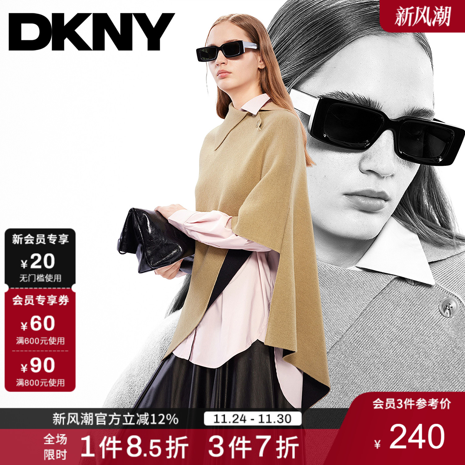 DKNY/唐可娜儿25秋冬女装上衣美拉德翻领双色不规则下摆斗篷外套