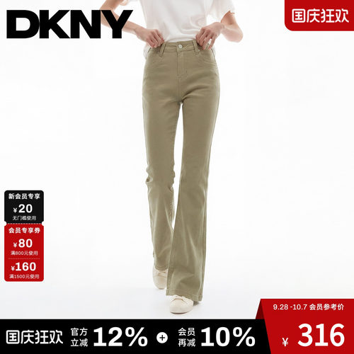 秋季高腰显瘦微喇牛仔裤女通勤