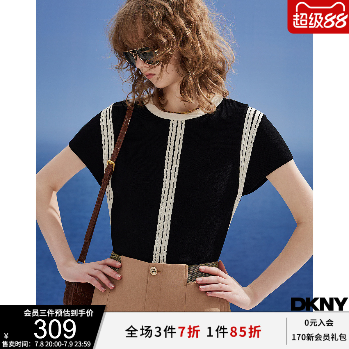 DKNY绞花装饰飞袖圆领针织衫