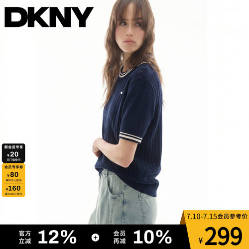 100%莱赛尔条纹肌理短袖针织衫