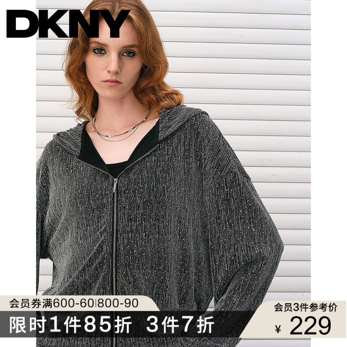 时尚先锋，重塑经典