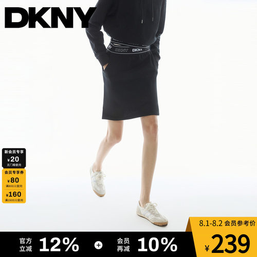 100%棉半身裙子直筒裙