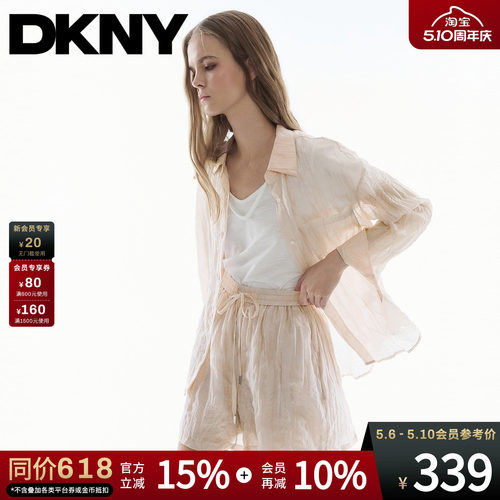 含莱赛尔轻薄长袖衬衫褶皱肌理