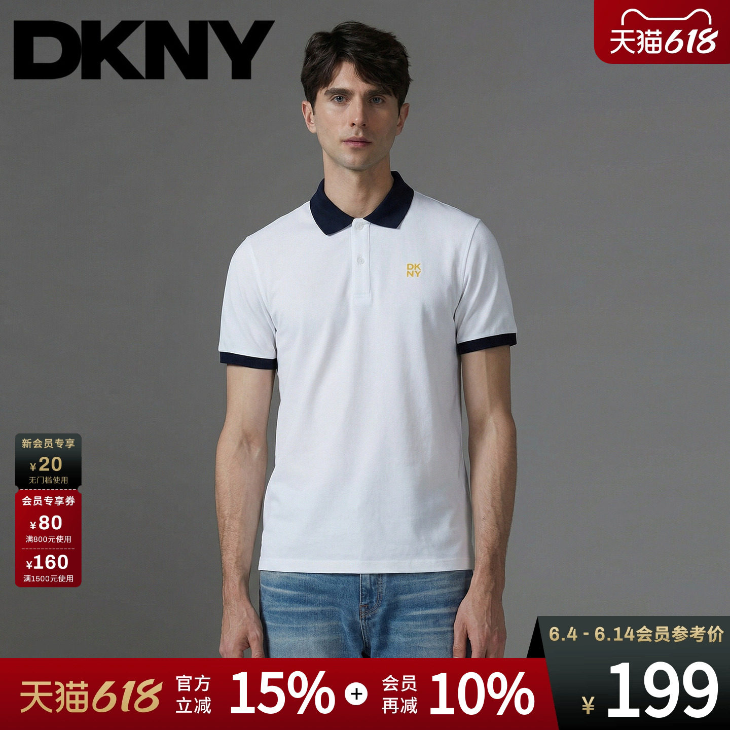 DKNY唐可娜儿26夏季新款短袖POLO衫男士刺绣翻领运动休闲风纯白色