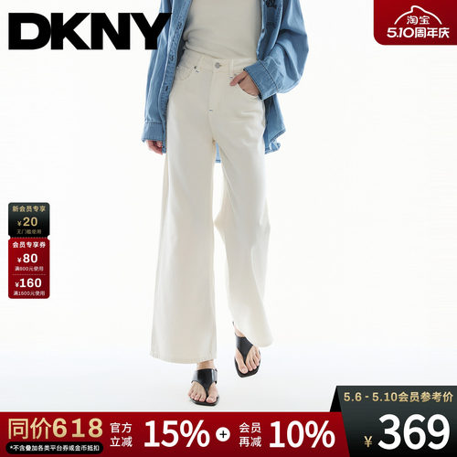 白色阔腿牛仔裤直筒时尚简约