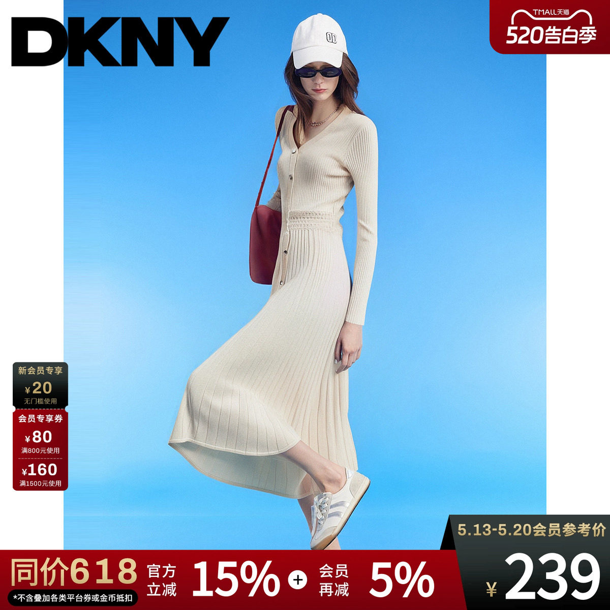 DKNY唐可娜儿春季女士V领纯色麻花编织收腰A字长袖针织连衣裙时尚