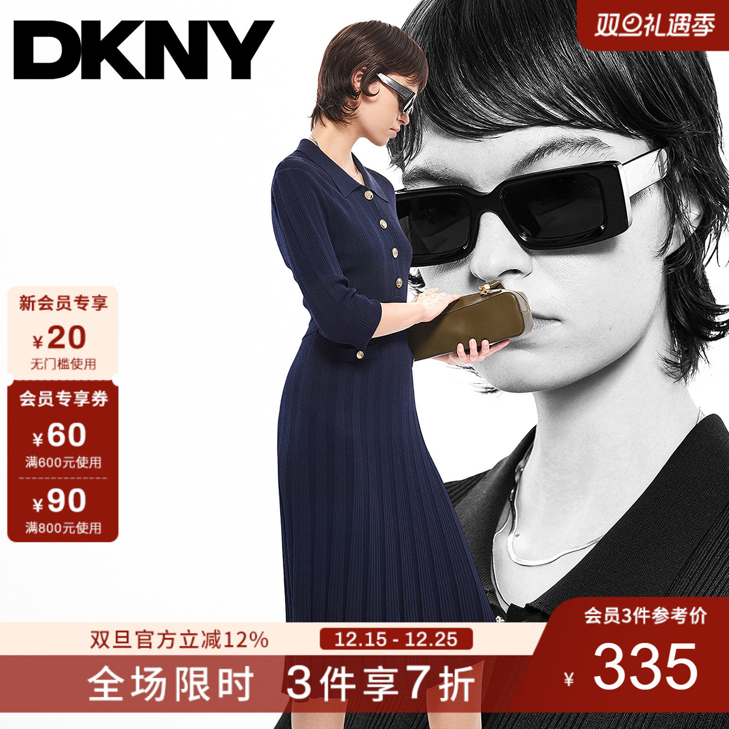 DKNY/唐可娜儿25秋冬女装经典都市通勤拼接百褶收腰A字针织连衣裙