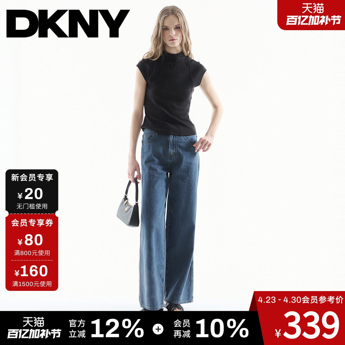 DKNY JEANS唐可娜儿26春夏新款牛仔裤女宽松直筒深蓝阔腿长裤子潮