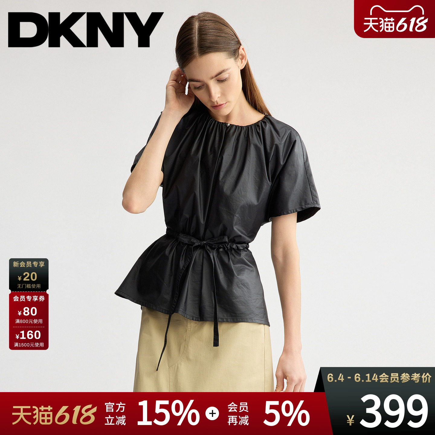 DKNY唐可娜儿26夏季新款短袖衬衫女抽绳收腰显瘦褶饰领圈套头上衣