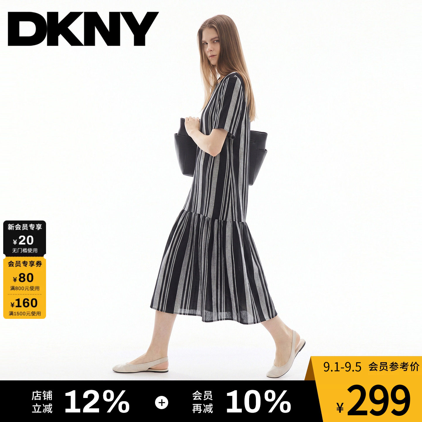 DKNY唐可娜儿26短袖连衣裙女不规则条纹拼接圆领提花休闲简约时尚
