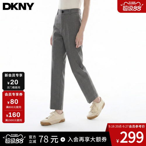 高腰垂感直筒西装裤女