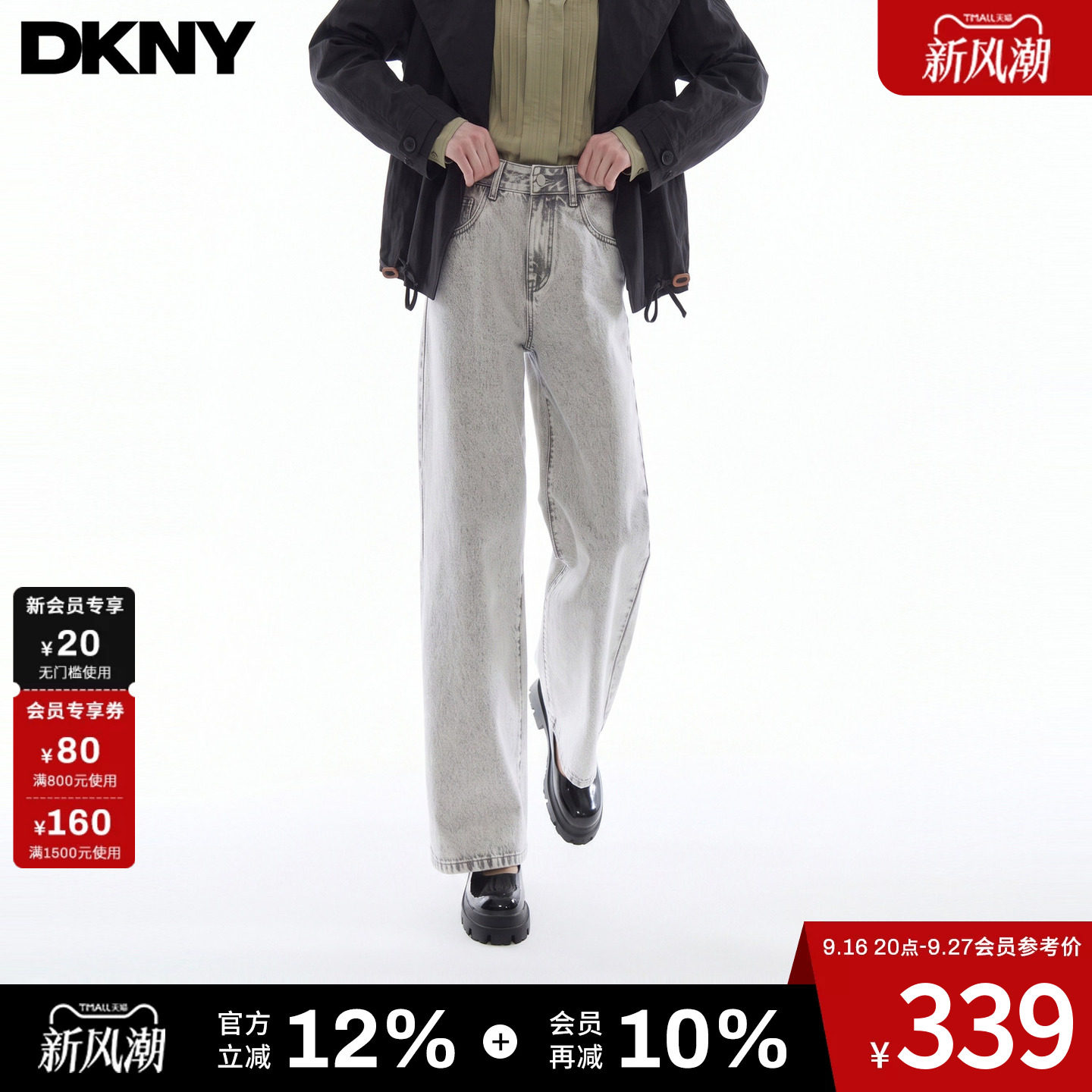做旧水洗直筒牛仔长裤图片