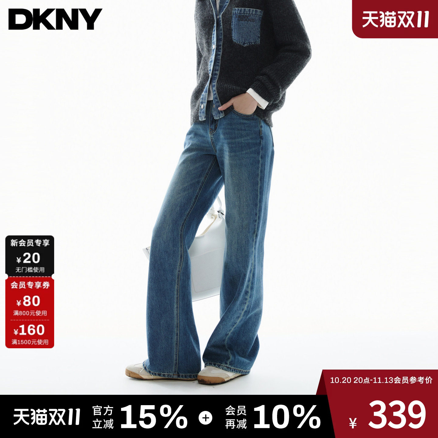 DKNY唐可娜儿26秋冬新款直筒牛仔裤女复古水洗长裤显瘦简约渐变