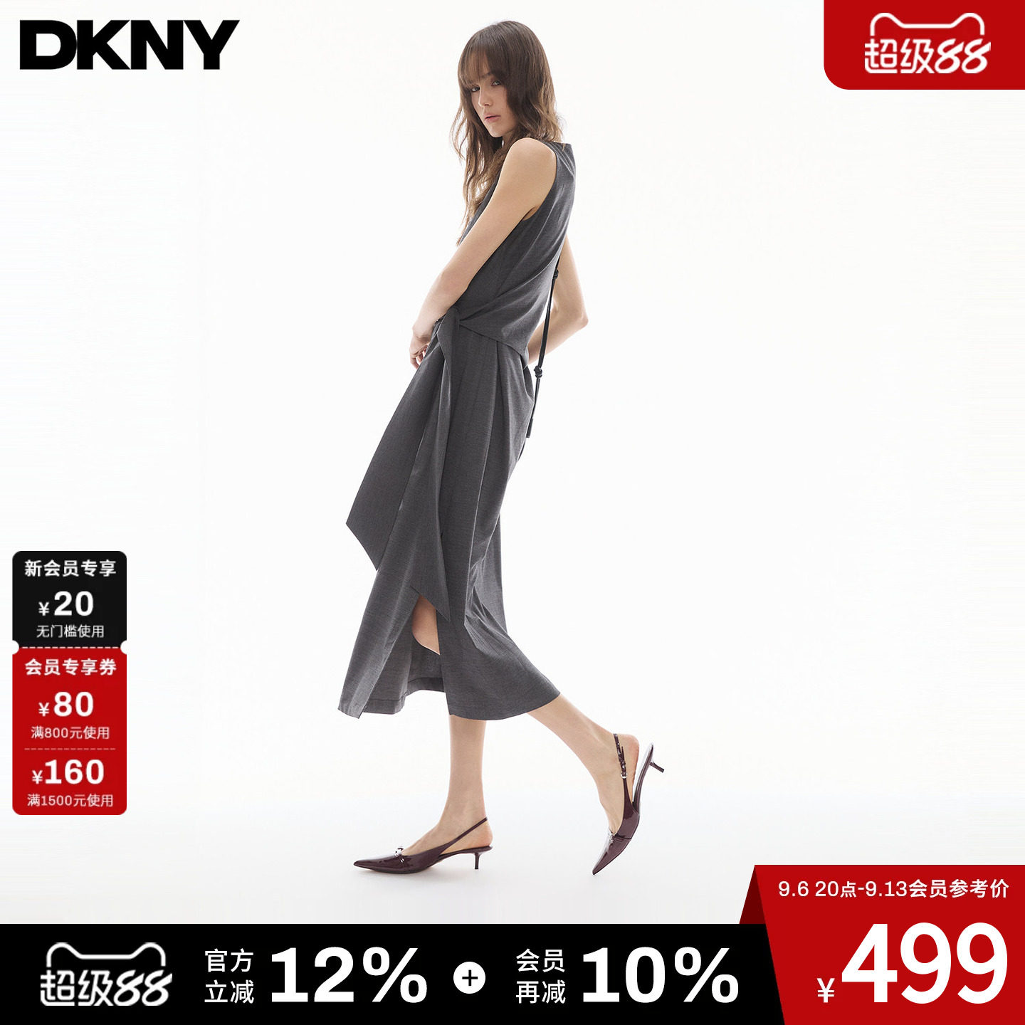 DKNY唐可娜儿26背心连衣裙女无袖侧腰扭结绑带收腰显瘦休闲简约