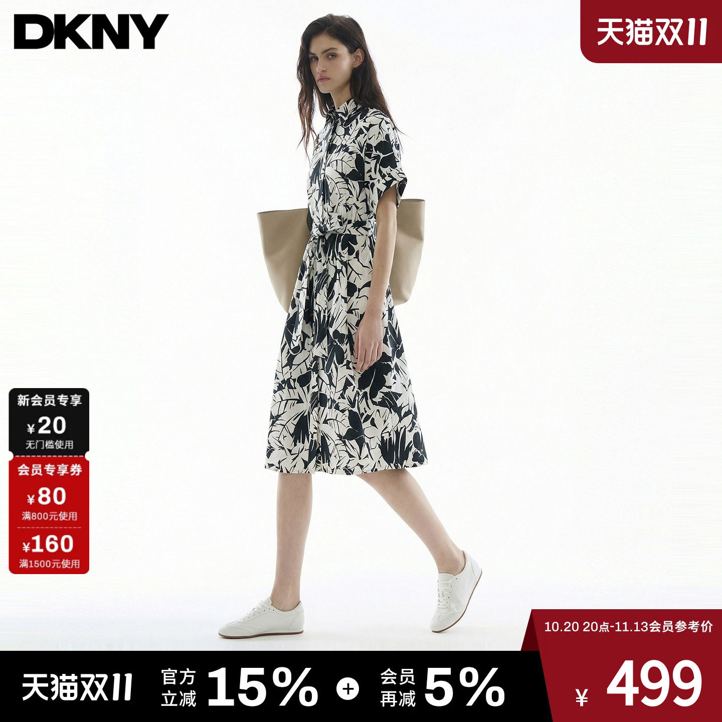 【100%棉】DKNY唐可娜儿26连衣裙女印花短袖系带收腰时尚休闲简约