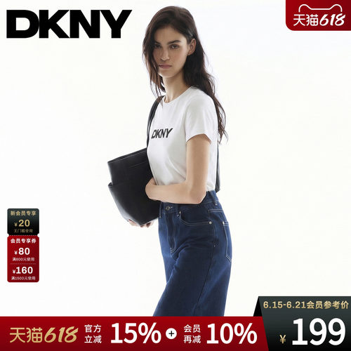 含莱赛尔印花圆领短袖T恤