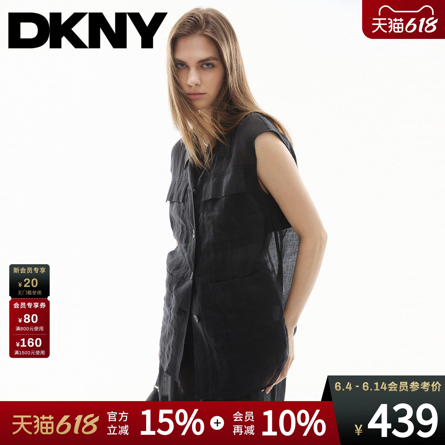 【100%苎麻】DKNY唐可娜儿26夏季新款无袖衬衫女贴袋纯色上衣时尚