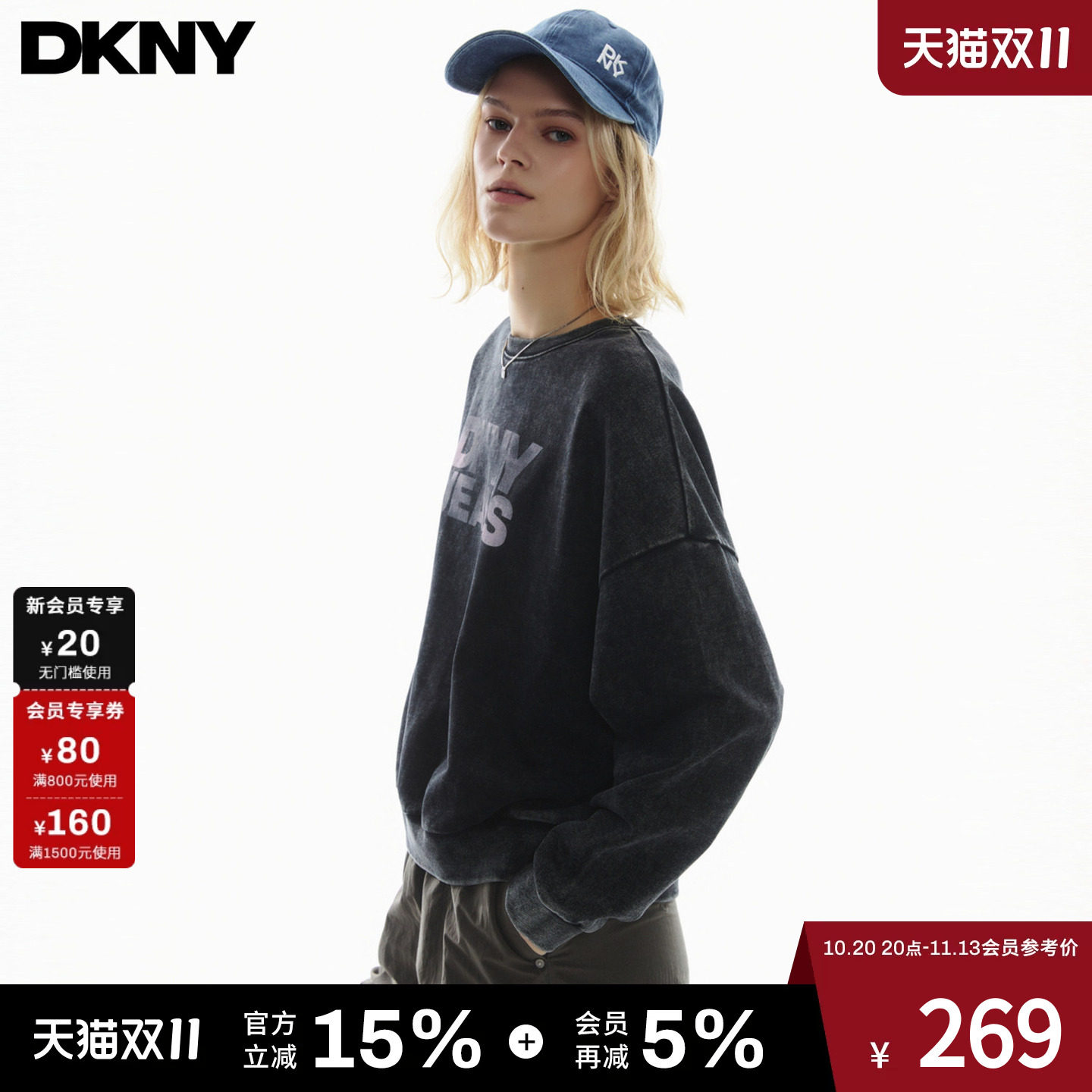 【100%棉】DKNY唐可娜儿26秋冬新款圆领卫衣女落肩渐变印花上衣