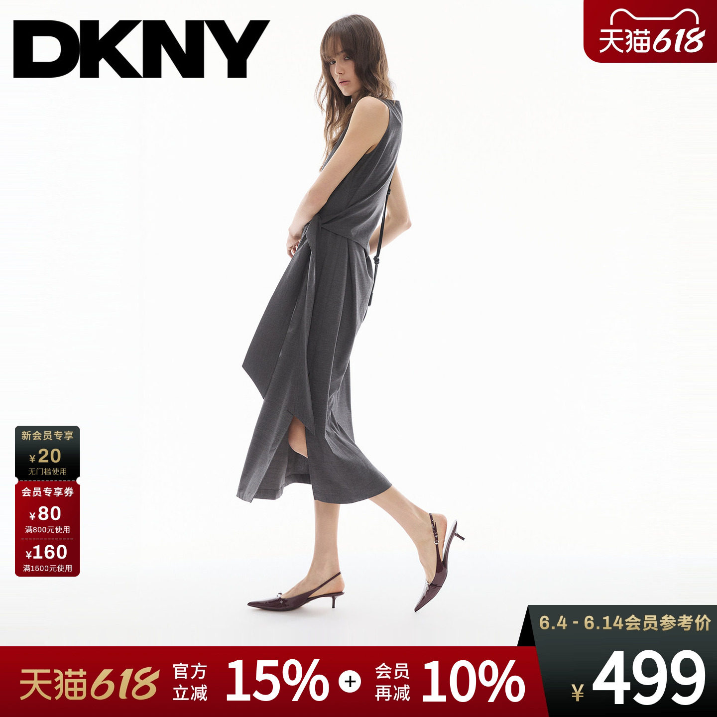 DKNY唐可娜儿26夏季新款背心连衣裙女无袖侧腰扭结绑带收腰显瘦