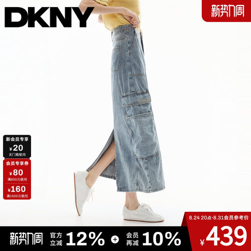 100%棉工装风后开叉牛仔半身裙