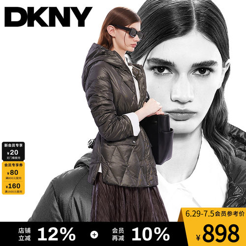 DKNY唐可娜儿秋冬款女装上衣绗缝弹力收腰中长连帽外套羽绒服女