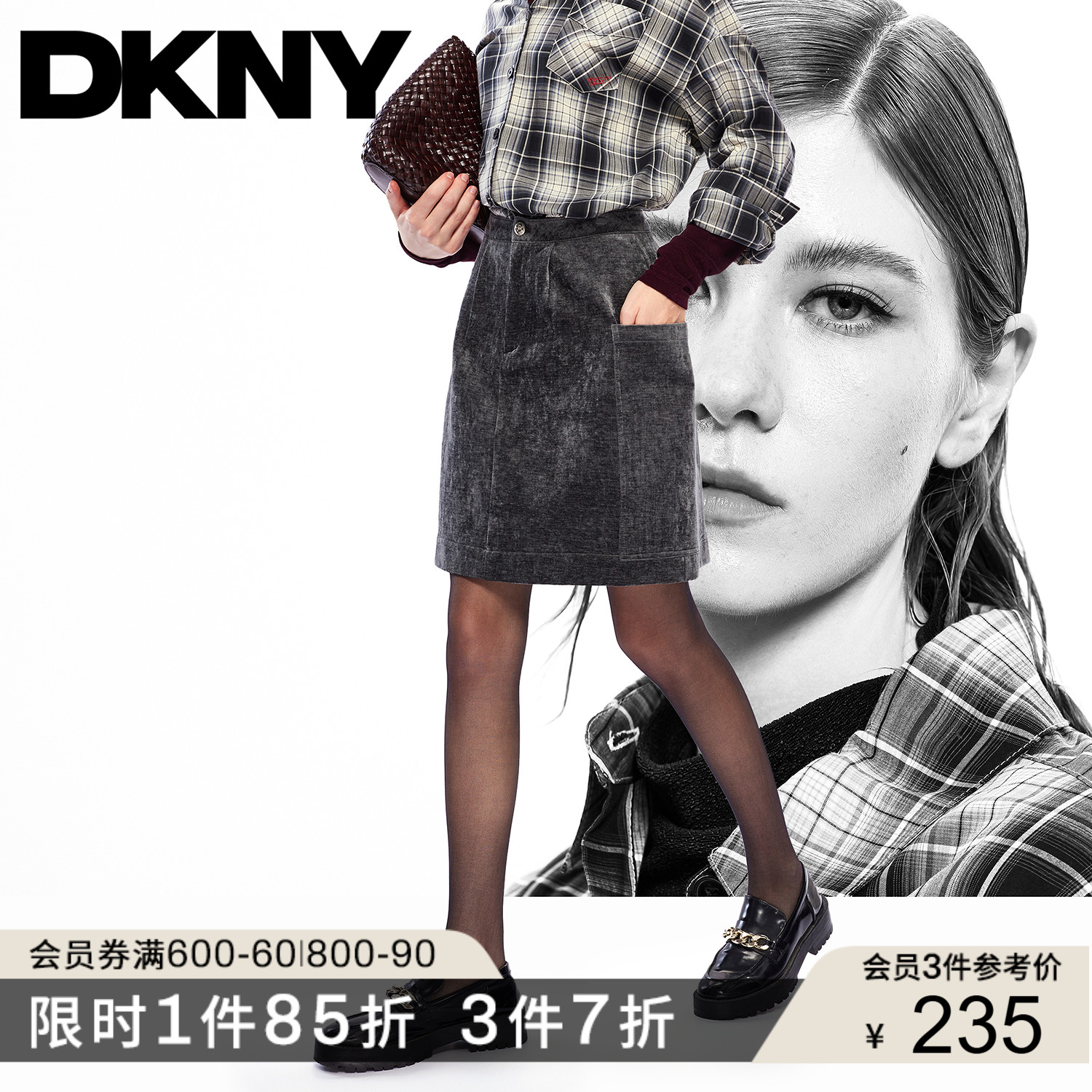 DKNY/唐可娜儿2025秋季新款高腰复古绒面捏褶利落口袋半身短裙女