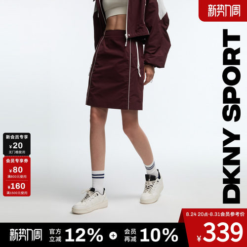 A字撞色明线运动风半身短裙