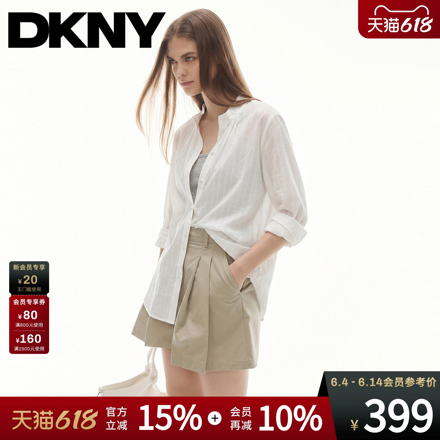 【含莱赛尔】DKNY唐可娜儿26夏季新款长袖衬衫女褶饰领圈开襟上衣