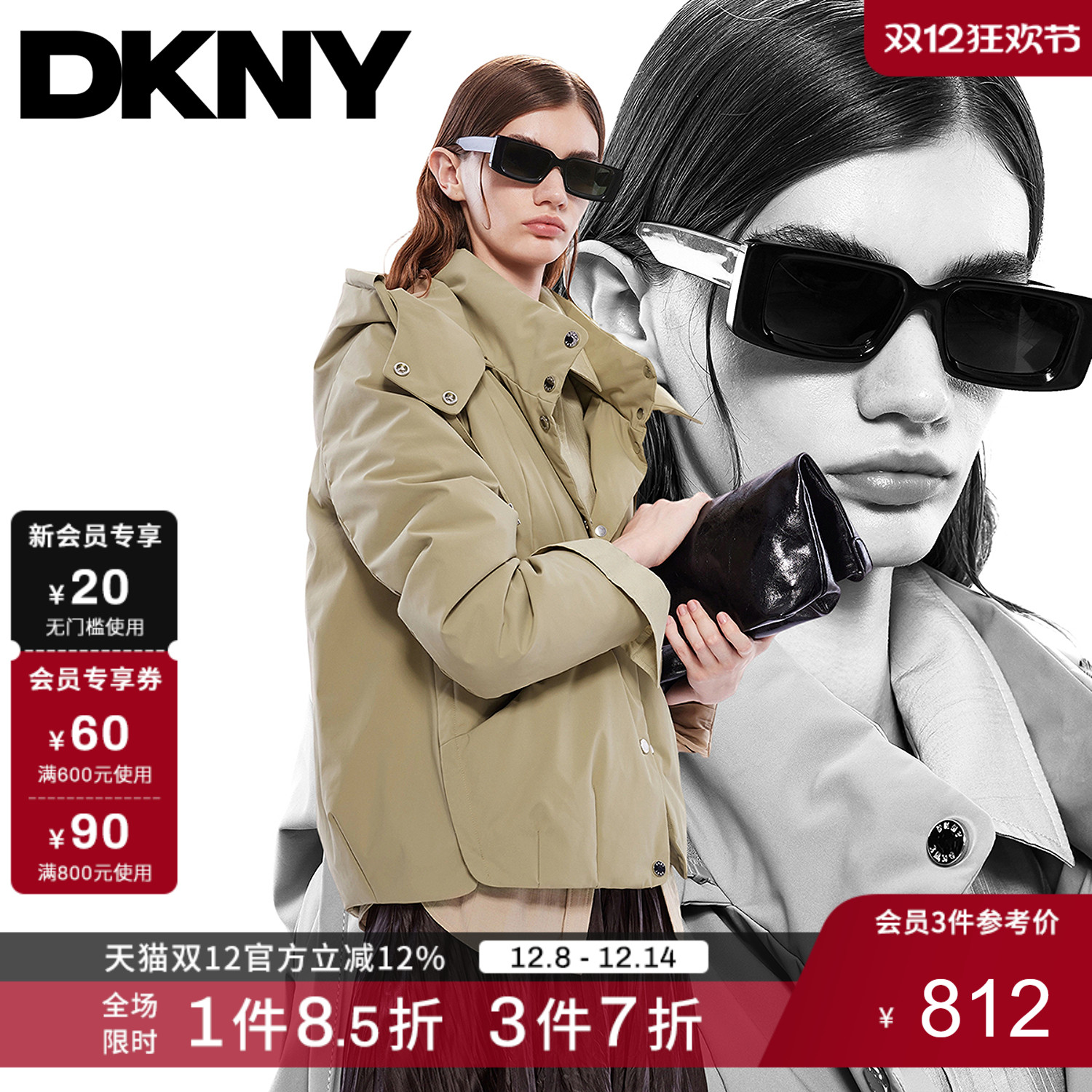 DKNY/唐可娜儿25秋冬女装时尚机能风90白鸭绒短款茧型羽绒服外套