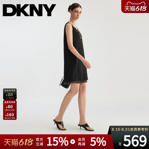 背心连衣裙黑色直筒拼接