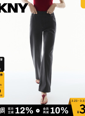【含莱赛尔】DKNY JEANS唐可娜儿26春季新款休闲长裤直筒女西装裤